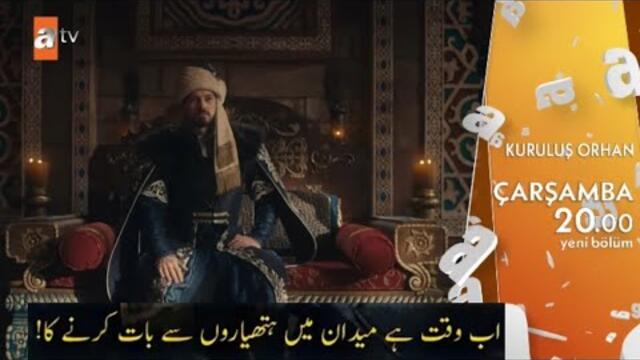 kurulus Orhan Episode 14 Trailer 1 in Urdu Subtitles| Orhan Season 1 Episode 14 | Aladdin End gonza