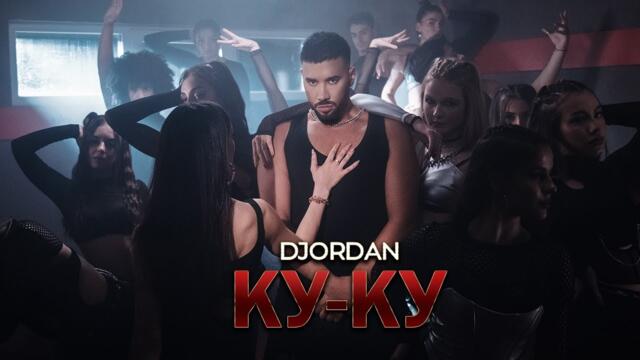 Джордан - Kу Ку / DJORDAN - KU KU | Official 4k Video 2025