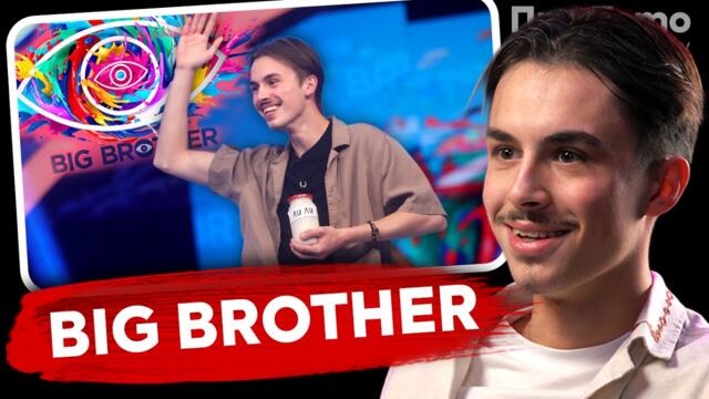 Как Big Brother чупи хората отвътре
