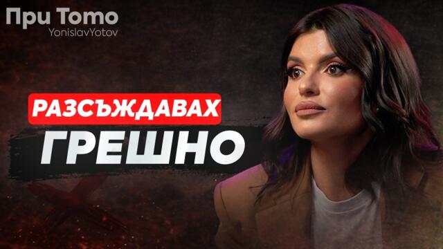 Писна ми.... и промених това