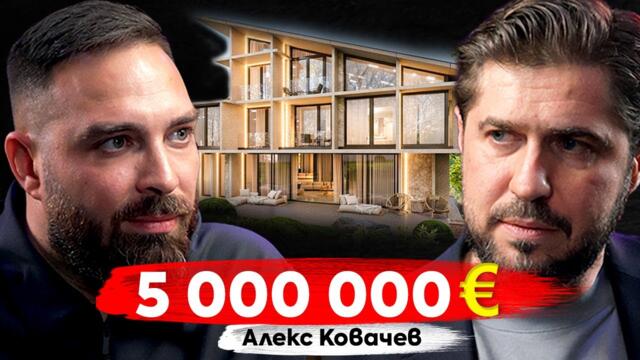ЕВТИНОТО мислене излиза СКЪПО