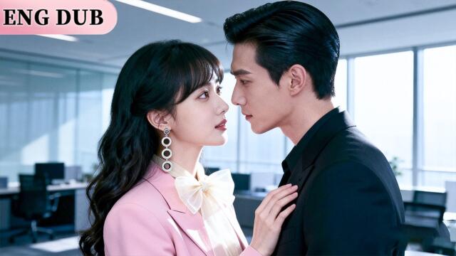 【ENG DUB】The Cold CEO Falls for a Naive Secretary Who Annoys Him at First—but Steals His Heart fast！