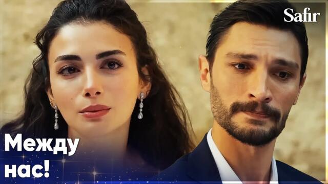 Ферайе казва, че е сгодена с Атеш🥺 - Safir