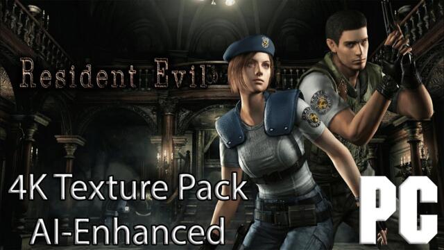 Resident Evil HD Remastered [4K Texture Pack AI-Enhanced]