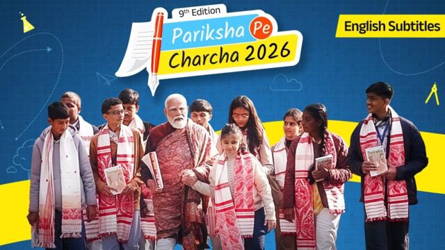 Pariksha Pe Charcha 2026 with PM Modi | With English Subtitles | #ParikshaPeCharcha26