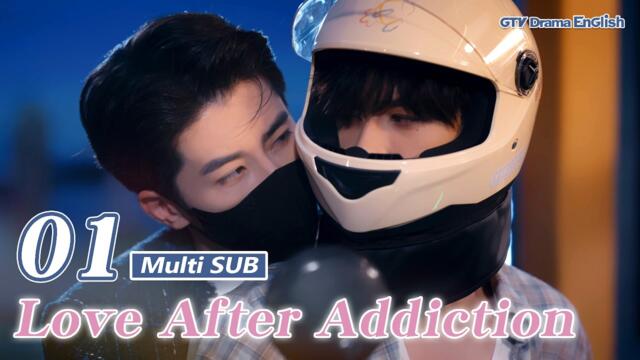 Love After Addiction EP01【MULTI SUB】BL Series｜GTV DRAMA English
