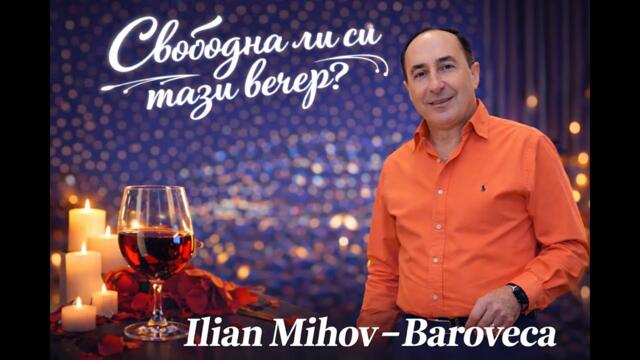 Илиян Михов - Баровеца - Свободна ли си тази вечер - 2026