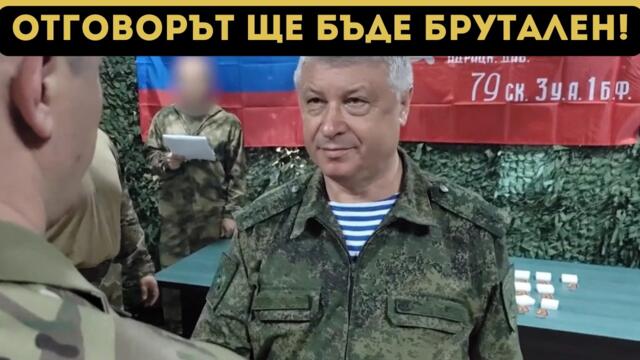 ИЗВЪНРЕДНО СЛЕД АТЕНТАТА: РУСИЯ ЩЕ ОТМЪСТИ!