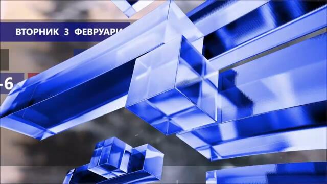 Времето за 03.02.2026