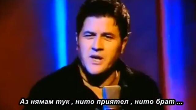 Asim Bajric - Baska ona baska ja - (Official Video) bg sub