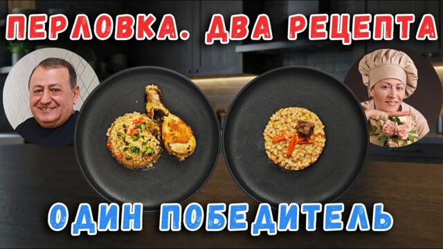 Царская Каша из интернета | Вкусная или разочарование? Два рецепта на проверке!