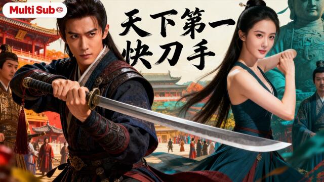 【Multi Sub】He Wields a Blade, Protects the Innocent, and Seeks Justice for His Family