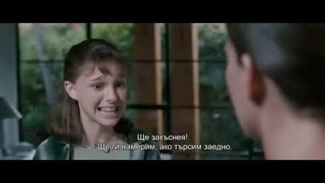Филмът Жега 1995 (БГ Субтитри) #heat