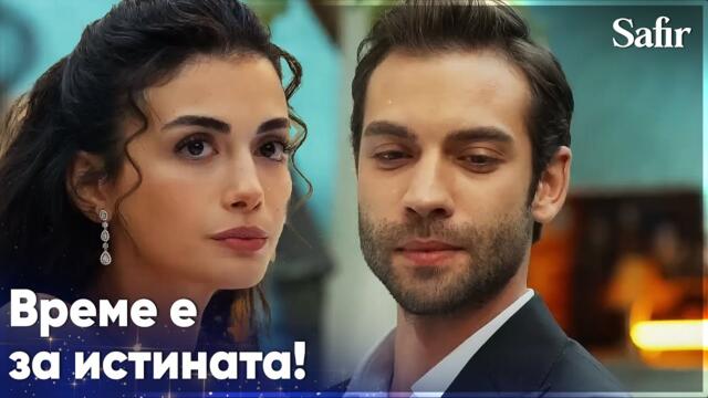 Ферайе намеква на Яман🥺 - Safir