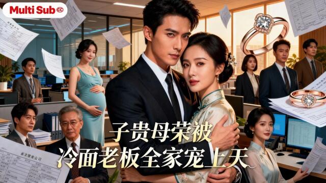 【Multi Sub】She Fell for Her Boss… Only to Discover He Owned the Company!