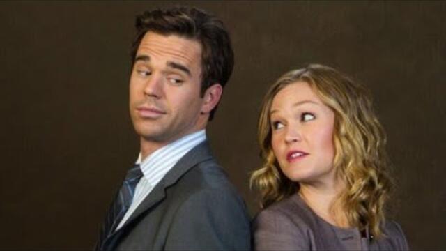 Преобразяване Бг Аудио [романтичен]