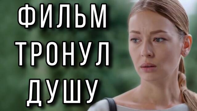 ЭТУ ПРЕМЬЕРУ ЖДАЛИ ВСЕ! НОВИНКА 2026! "Ты Моя Любимая" МЕЛОДРАМЫ 2026, НОВИНКИ КИНО