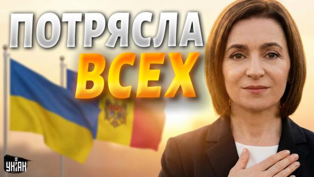 Майя Санду обратилась к украинцам! Президент Молдовы растрогала словами