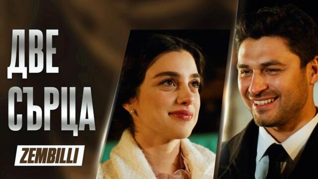Адем и Фидан са двама млади💖 -  Zembilli  | Специфични сцени