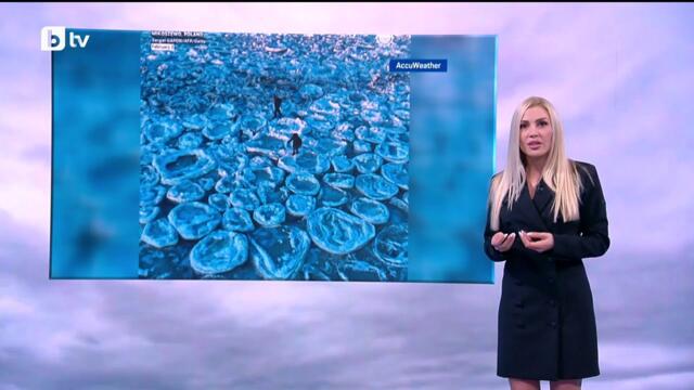 bTV Времето (07.02.2026 г. – централна емисия)