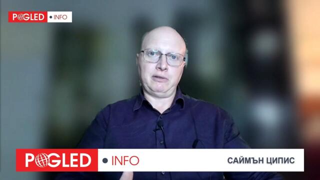 Саймън Ципис: Не скандал, а матрица: чрез Епщайн беше управляван светът и пренаписана геополитиката