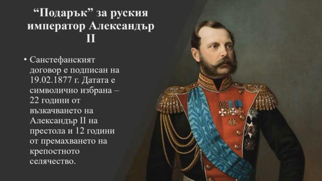 Учениците от 115. ОУ "Св. св. Кирил и Методий" честват Националния празник на България