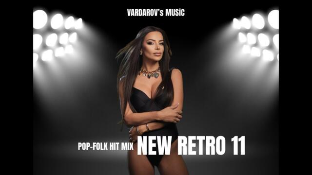 POP-FOLK NEW RETRO HIT MIX PART 11 | ПОП-ФОЛК НОВОТО РЕТРО ХИТ МИКС ЧАСТ 11 | 2025
