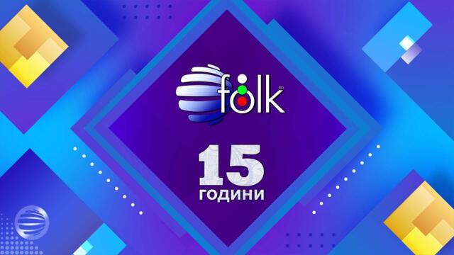 TOP 10 PLANETA 4K / Топ 10 Planeta 4K – 15 години Планета Фолк, 2022