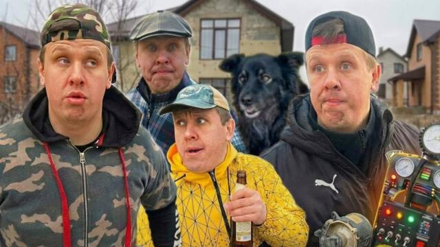 ПОМЕНЯЛИСЬ ТЕЛАМИ | Сериал БРАТИКИ - 204 Серия