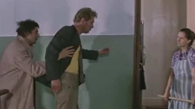 Сто грама за храброст (1976) 1/2