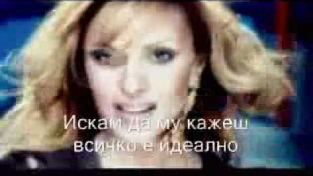 Peggy Zina - Ime Kala Бг Превод.flv