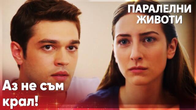 Гьокхан е хванат от Джемре😠 - Паралелни животи | Kırgın Çiçekler