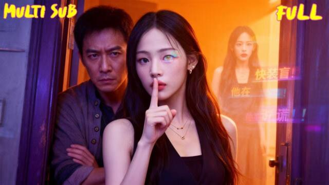 【FULL】我的復仇劇被全時空劇透了🔥#崔孝禹 #朱湉亿 三次重生+彈幕劇透！殺手敲門我裝盲周旋，平行時空聯手反殺！當爽文女主開天眼是種什麼體驗？這波反殺太絲滑了[ZYDJ]