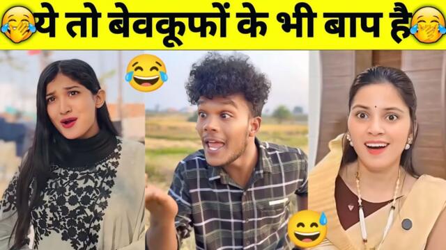 यही देखना बाकी रह गया था,जिंदगी में😂🤣|Funny videos, Try Not to Laugh | Funny Fails Compilation