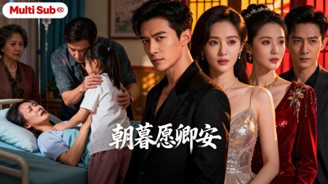 【Multi Sub】She Sacrificed Everything for Her Family… But They Chose the Fake Daughter