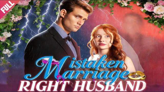 [FULL]💖Mistaken Marriage,Right Husband🔥Concealed Identity💖Bitter Love💖ENG SUB💖CEO💖LOVE💖ROMANTIC