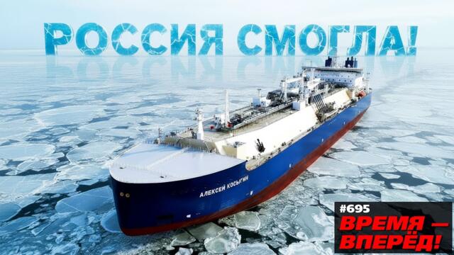 Первый российский ледовый танкер начал работу в Арктике