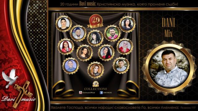 DANI - MIX / 20 години DAVI MUSIC, 2020 (OFFICIAL AUDIO) ✔️