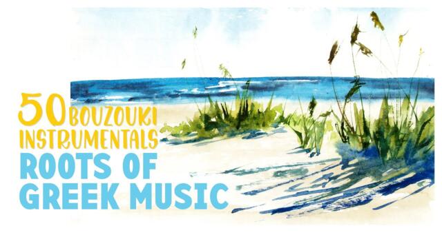 Roots of Greek music - 50 Bouzouki instrumentals (Compilation//Official Audio)