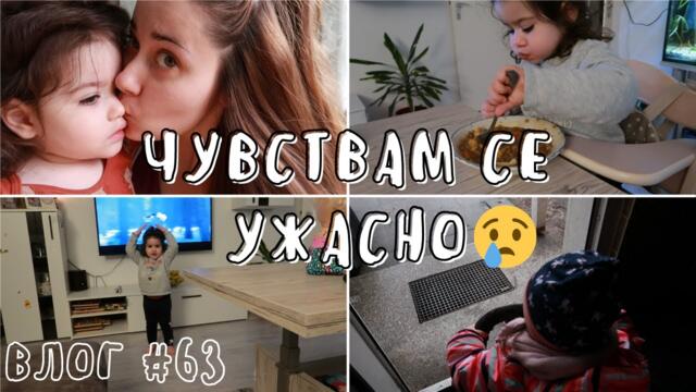 ОТДАВНА НЕ БЯХ ГОТВИЛА ТОВА || ВЛОГ #63 || НИЯ И МАМА