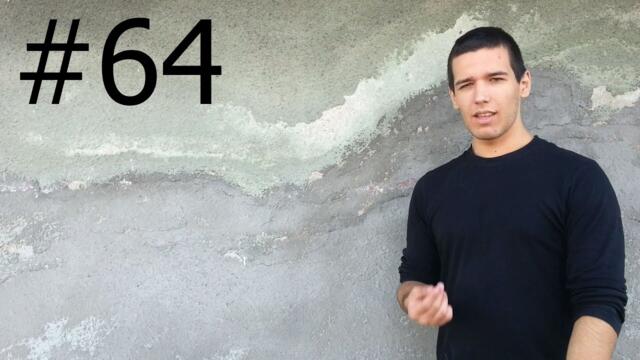 Влог №64 - Детската Градина!