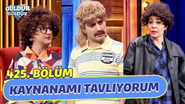 Kıbrıslı Ozan - Kaynanamı Tavlıyorum - 425. Bölüm (Güldür Güldür Show)
