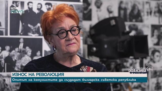 Септемврийското въстание и взривът на насилие в България