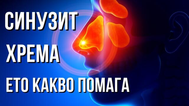 ЗАЩО хремата и кашлицата ОТСТЪПВАТ пред тези домашни рецепти?