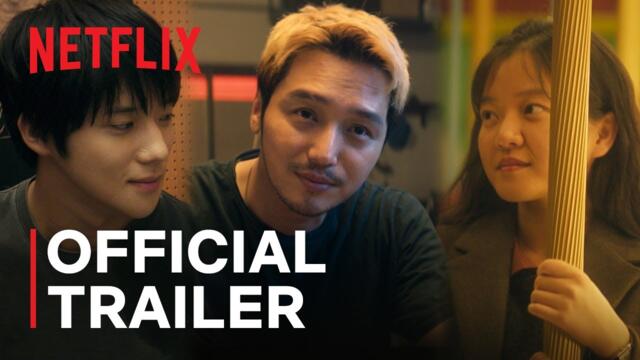 Pavane | Official Trailer | Netflix [ENG SUB]