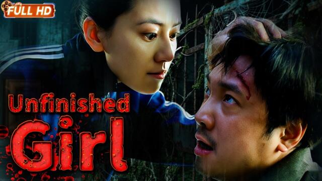 【ENG SUB】Unfinished Girl | Dying Girl Finds Her Sister’s Husband is a Murderer | China Movie