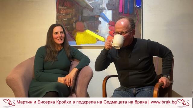 ❤️ Какво държи едно семейство заедно 28 години?