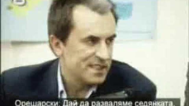 bTV Новините на 7 години (18. ноември 2007 г.)