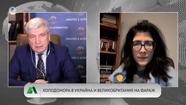 АЛТЕРНАТИВАТА С ИЛИЯН ВАСИЛЕВ | 06.02.2026