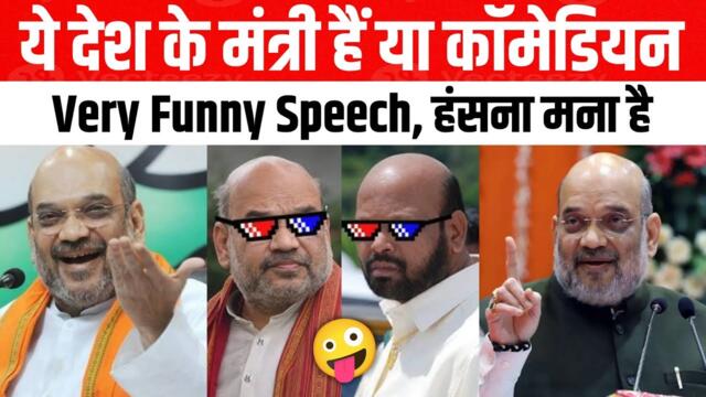 One Should Learn Comedy Acting From Amitshah